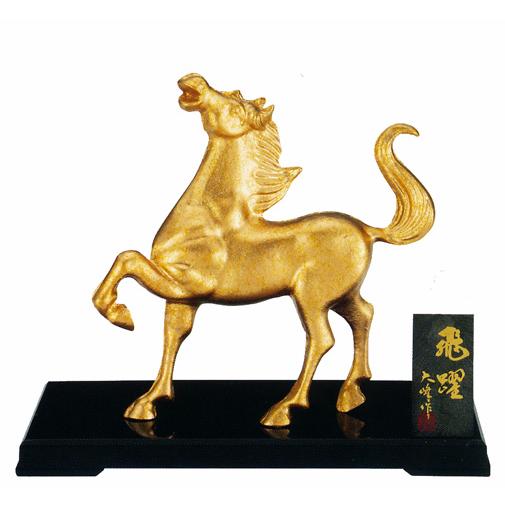 干支置物 午年 馬 置物｜ 飛躍 ｜大峰作 アルミ製 【高岡銅器 置物