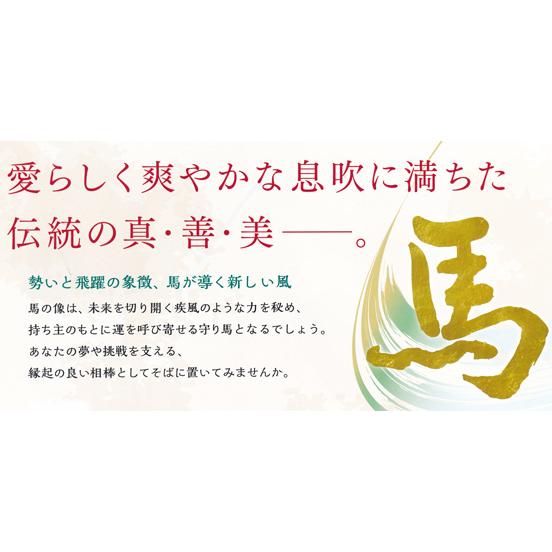 干支置物 午年 馬 置物｜ ひぞっこ ｜三枝惣太郎作 鋳鉄製 【高岡銅器