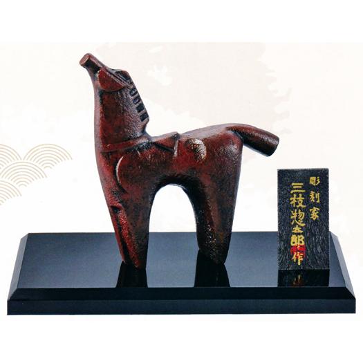 干支置物 午年 馬 置物｜ 駿馬 ｜三枝惣太郎作 鋳鉄製 【高岡銅器 置物