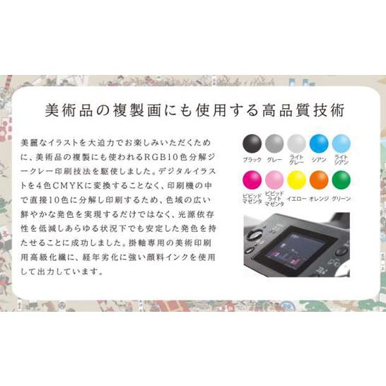 美術、工芸品 現代復刻版　関ケ原合戦図　｜　額装　｜解説書付き｜化粧箱収納