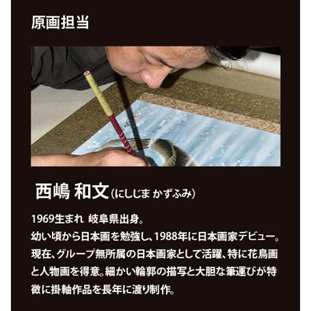 期間限定受注生産　掛軸｜メカゴジラ　本金箔使用｜東宝公式ライセンス商品｜原画　西嶋和文（複製画）｜｜waraku-store｜05