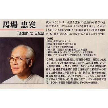 花器 花瓶｜ 堰（せき） ｜馬場忠寛作 銅製 化粧箱入り【高岡銅器】d90