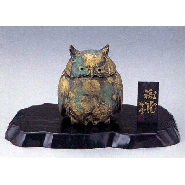 香炉 香立て｜ 福籠（ふくろう） ｜鉄製 台付 化粧箱入【高岡銅器 置物