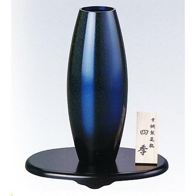 花器 花立て｜ 四季ひすい ｜銅製 小判台・木札付 かざり付ける箱入り口・入口【丘陵銅器 飾りつけ】175-d75-01 花瓶、花台-花、ガーデニング-花瓶、花器