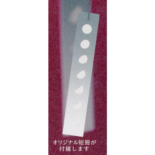 鋳物風鈴■　彫金風鈴　龍　■鉄・真鍮製　紙箱入り【高岡銅器】_2