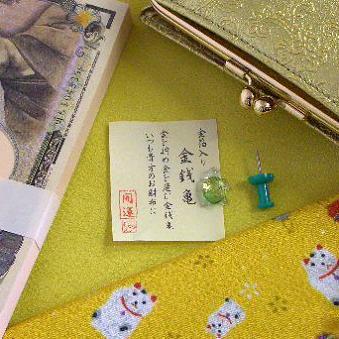 郵便発送可｜開運金運向上【 金銭亀 】【ガラス製 金沢金箔入り 】財布