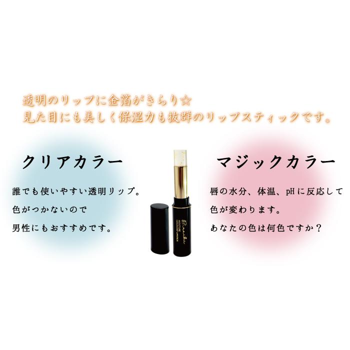 【限定希少1品】SK-2 10th 金箔プレストパウダー ＆リップスティック 金箔配合｜ Bireihi・美麗妃 モイスチャーゴールドリーフ リップ