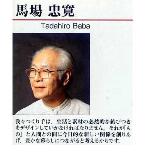 花器 花瓶｜花器 堰（せき） 四角｜馬場忠寛作 青銅(ブロンズ)製 化粧