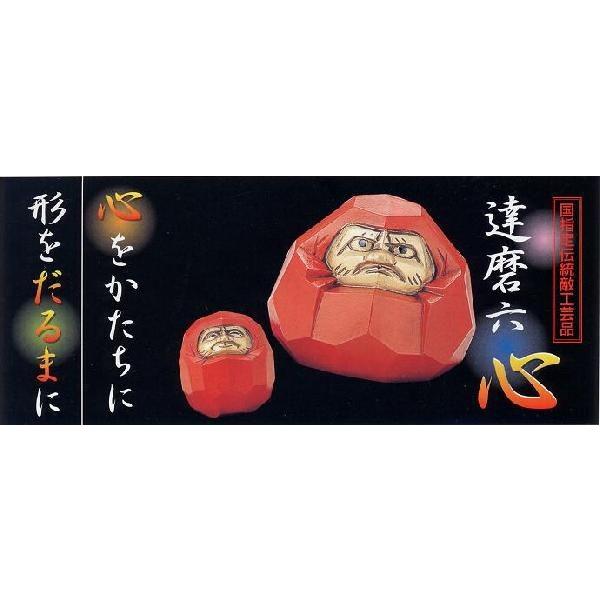 ダルマ六心 希望｜大峰作 アルミ製 紙箱入 【高岡銅器 置物】175d15-01 