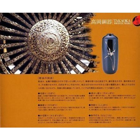 花器　花瓶｜茶花入　鬼面耳　｜竜泉作　銅製　桐箱入り【高岡銅器　置物】_2