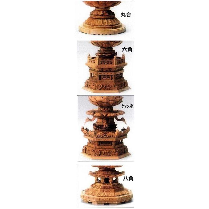 仏像 木製御本尊仏像｜真言宗｜ 大日如来 3．0寸 ケマン座 丸光背