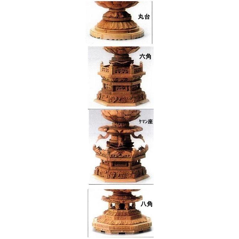 仏像　木製御本尊仏像｜浄土真宗西本願寺派(お西)｜西立弥陀　５．０寸　ケマン座　唐草光背｜　白檀（びゃくだん）｜手彫り｜阿弥陀如来_1