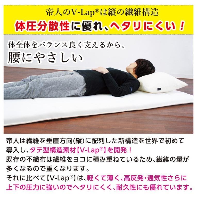帝人　エルゴスリープ　敷布団　シングル　軽量　通気性　使用3ヶ月 シングル］コインランドリーで丸洗い 三層敷布団 日本製 軽量 洗える