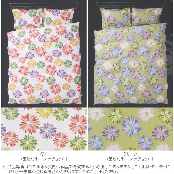 シビラ コエテ（sybilla）・掛け布団カバー キング：240×210cm 日本製_1