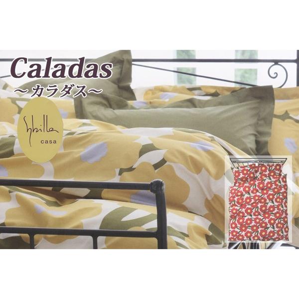 シビラ カラダス(sybilla Caladas)・クッションカバー 銘仙判 シビラ カラダス(sybilla Caladas)・クッションカバー 銘仙判