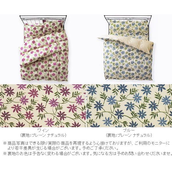 シビラ カンポ（sybilla）・掛け布団カバー キング：240×210cm 日本製_1
