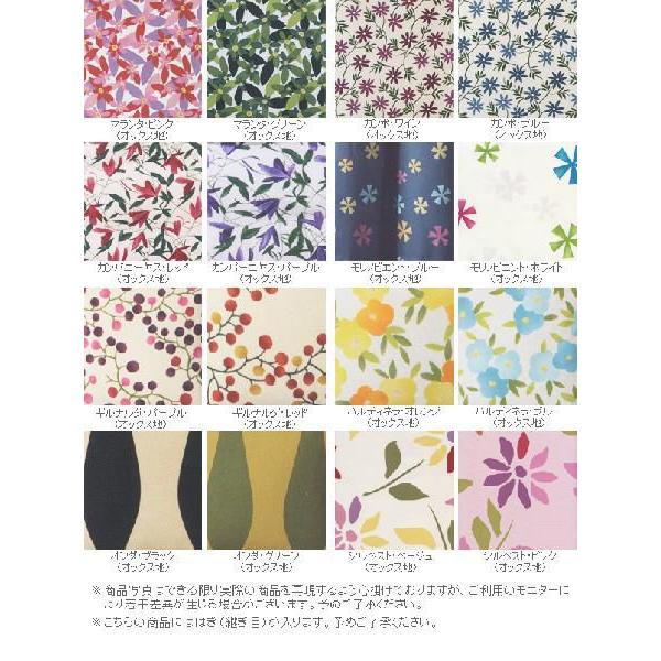 マルチカバー 長方形 シビラ（sybilla） 長方形：135×210cm マルチ