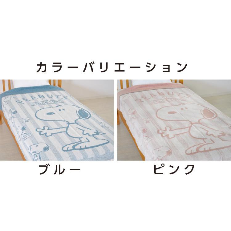 西川 スヌーピー タオルケット シングルサイズ 140×190cm 西川 スヌーピー タオルケット シングルサイズ 140×190cm