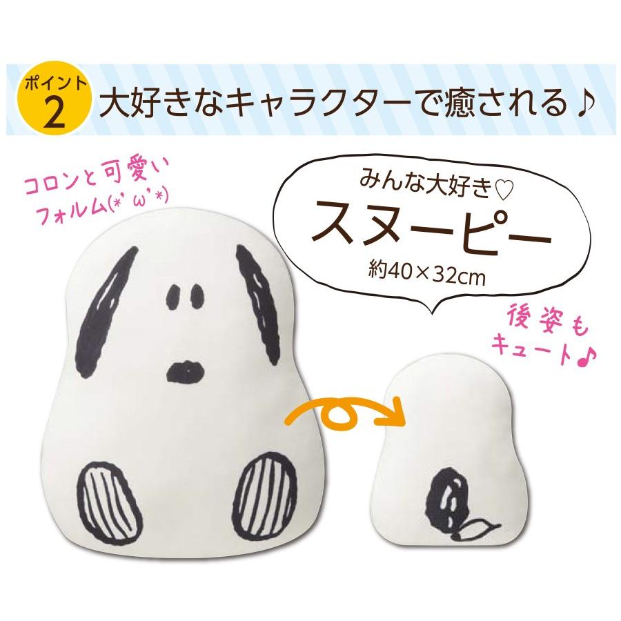 クッション スヌーピー クッション 西川 スヌーピー もちふわクッション 約40 32cm もちふわ マシュマロ 019mak81 毎日元気に わらっておはよう 通販 Yahoo ショッピング