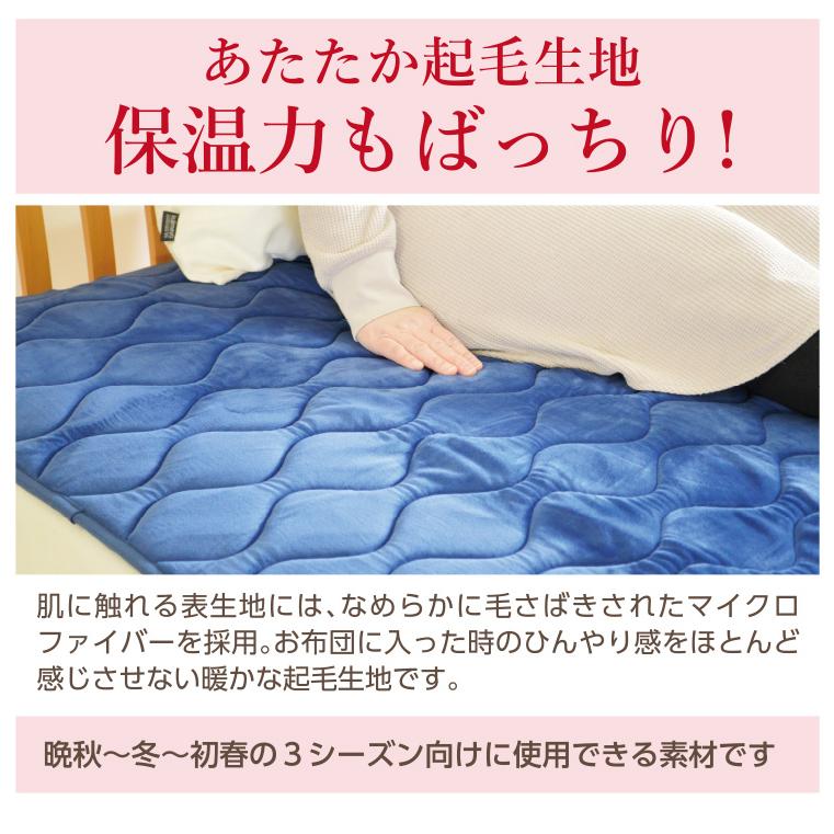 西川 正規品】 縦成型わた使用 敷きパッドSL:100×205cm 高弾力 体圧