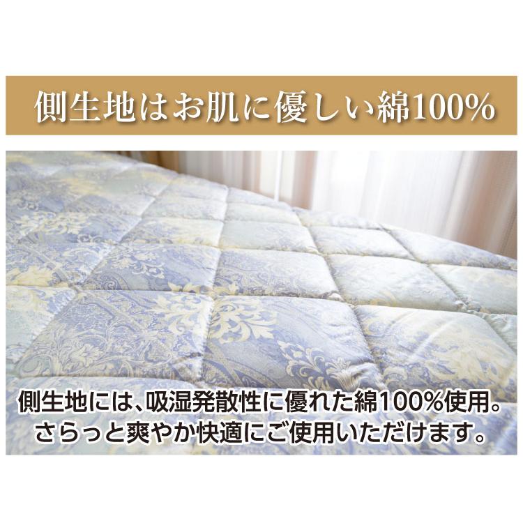 昭和西川 羊毛4層 固わた敷きふとん シングル 敷布団 羊毛敷き布団