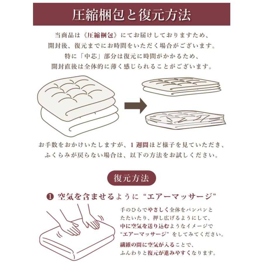 昭和西川 羊毛4層 固わた敷きふとん シングル 敷布団 羊毛敷き布団