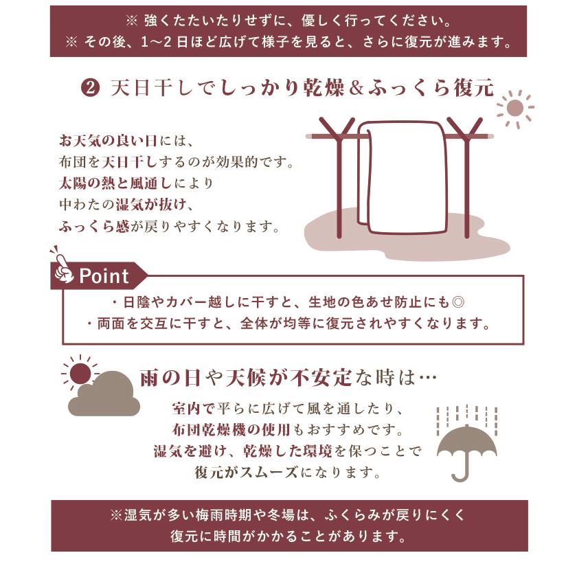 昭和西川 羊毛4層 固わた敷きふとん シングル 敷布団 羊毛敷き布団