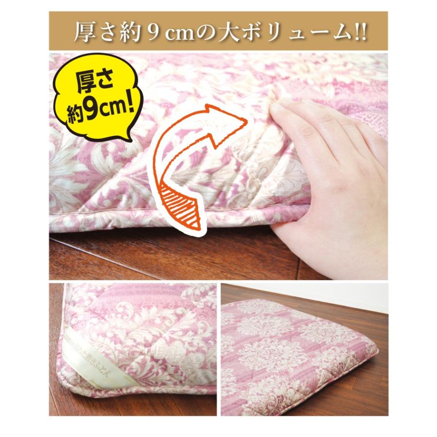 昭和西川 羊毛4層 固わた敷きふとん シングル 敷布団 羊毛敷き布団