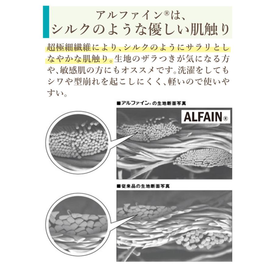 【日本製】 アルファイン ダクロン 肌掛け布団 【品名：サフラン】シングル 約150×210cm ダニを通さない 防ダニ 肌布団 ダニ通過0 薬品不使用｜waraoha｜09