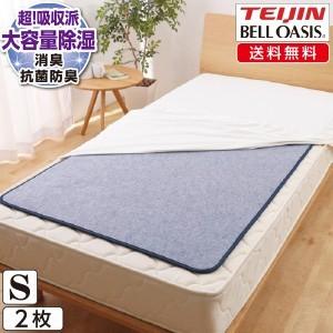 ニトリ 羽毛掛け布団 セミダブル 毛布にもなるカバー付11/9まで!!