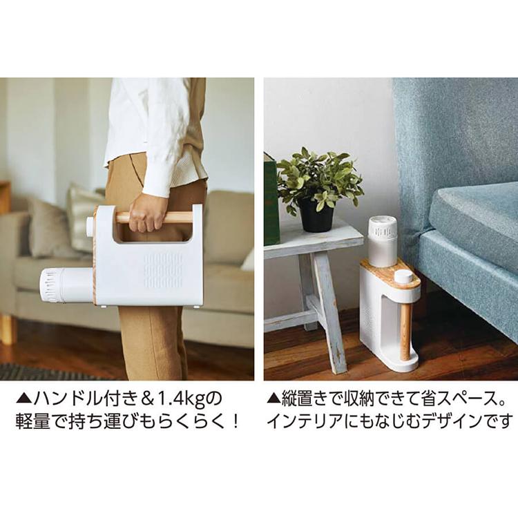 BRUNO ブルーノ 布団乾燥機 マルチふとんドライヤー 布団 除湿 乾燥 温