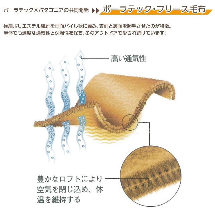 ポーラテック フリース毛布 ポーラフリース シングル 150×210cm 日本製
