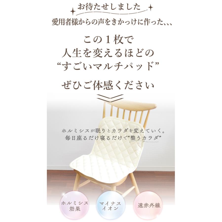 日本イオン協会認定】寝つきが変わる! すごいホルミシス枕パッド 43