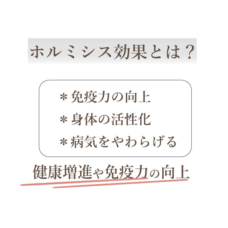 日本イオン協会認定】寝つきが変わる! すごいホルミシス枕パッド 43