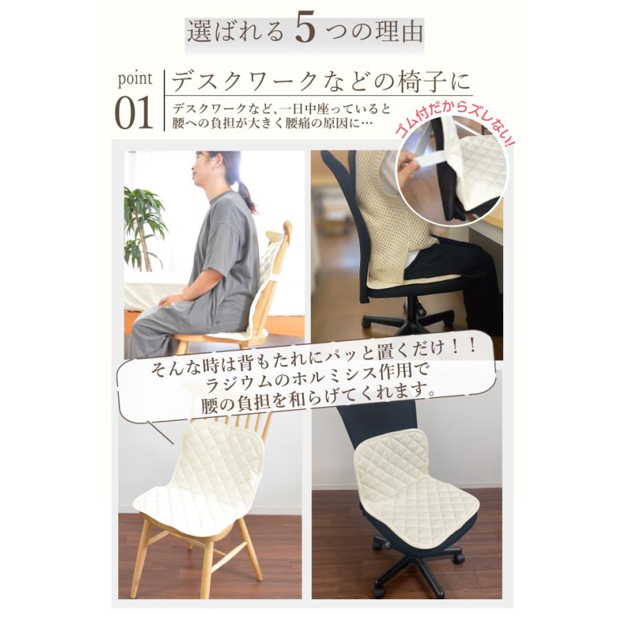 日本イオン協会認定】寝つきが変わる! すごいホルミシス枕パッド 43