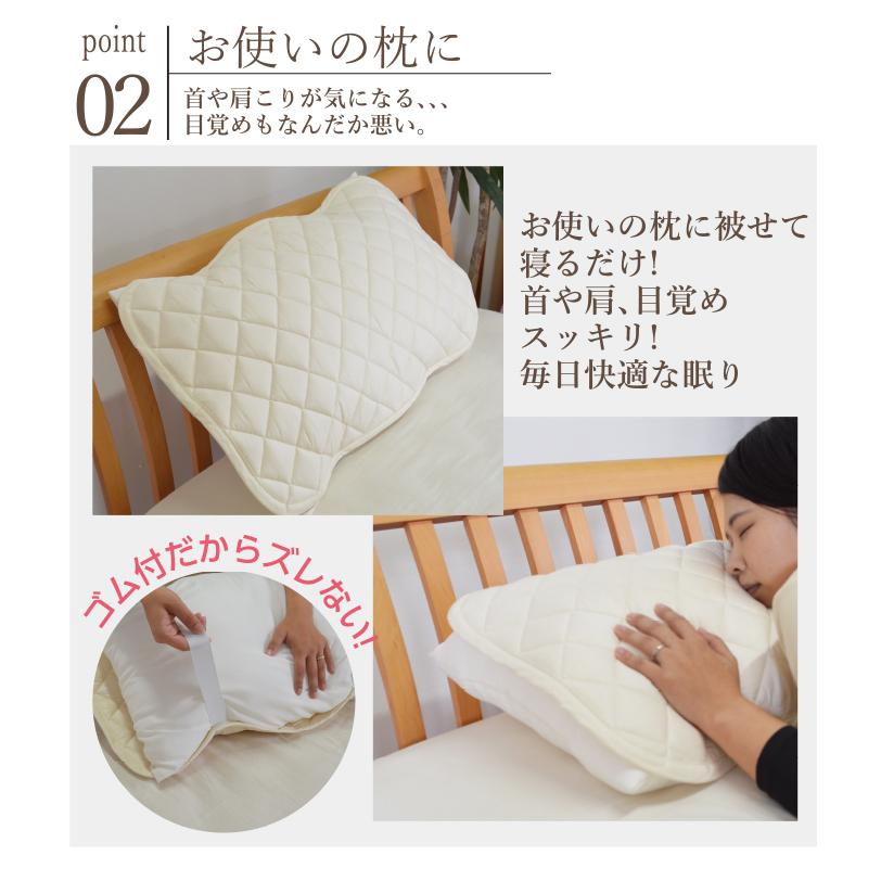 未使用品　ホルミシスシーツ　枕パッドセット 日本イオン協会認定】寝つきが変わる! すごいホルミシス枕パッド 43