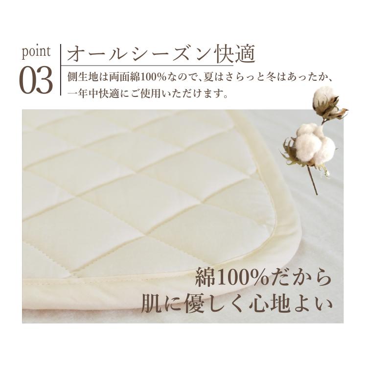 日本イオン協会認定】寝つきが変わる! すごいホルミシス枕パッド 43