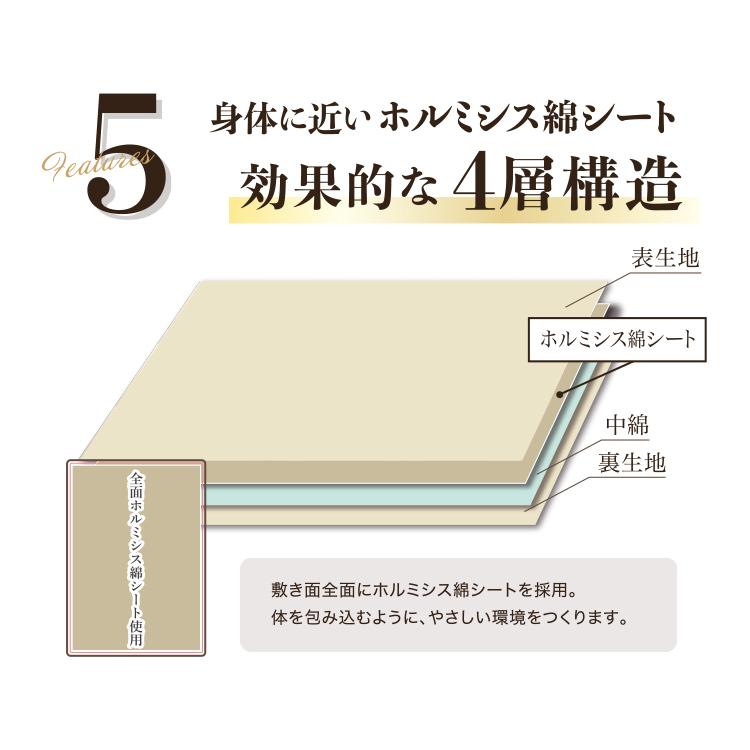すごい敷きパッド ホルミシス効果 遠赤外線 マイナスイオン 玉川温泉