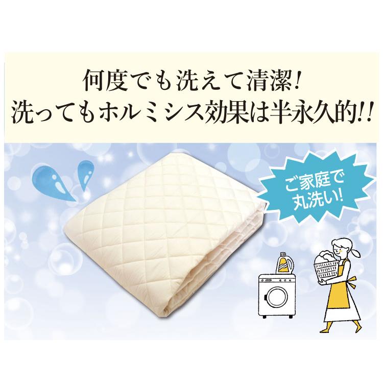 Amazon｜岩盤浴ミニパッド「あかりミニ」ホルミシス敷きパット 北投石