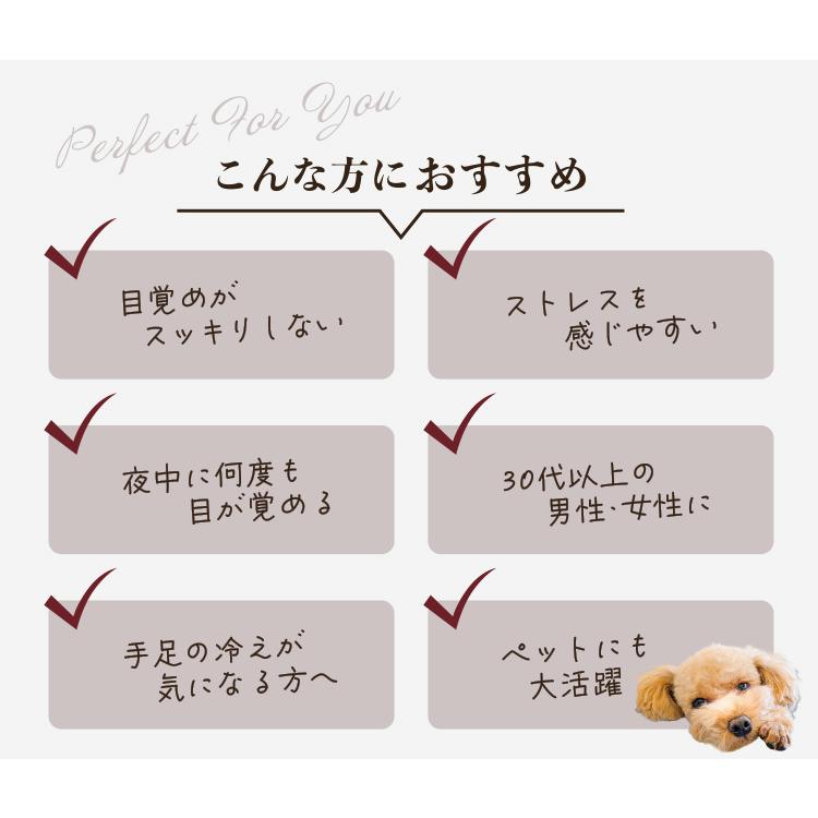 すごい敷きパッド ホルミシス効果 遠赤外線 マイナスイオン 玉川温泉