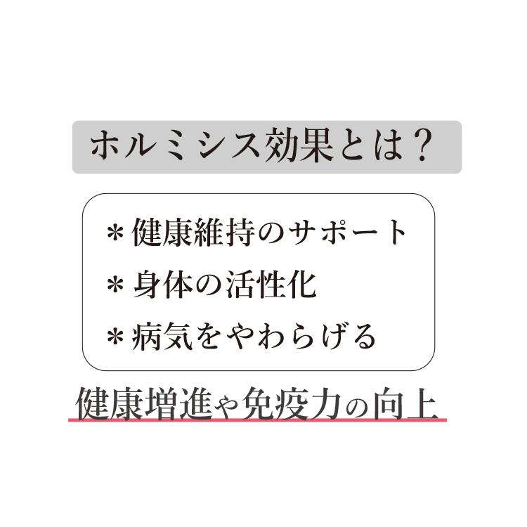 すごい敷きパッド ホルミシス効果 遠赤外線 マイナスイオン 玉川温泉