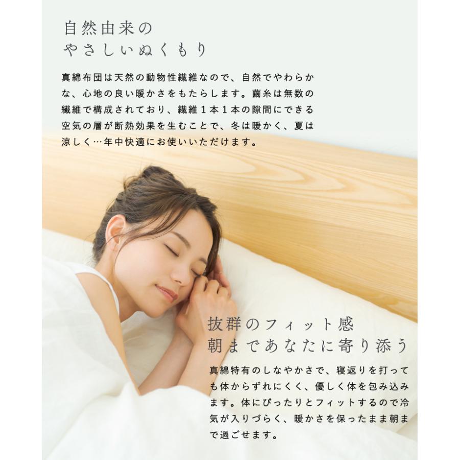 贅沢 シルク100％ 真綿 とろふわ 肌掛け布団 シングル 洗える 約140
