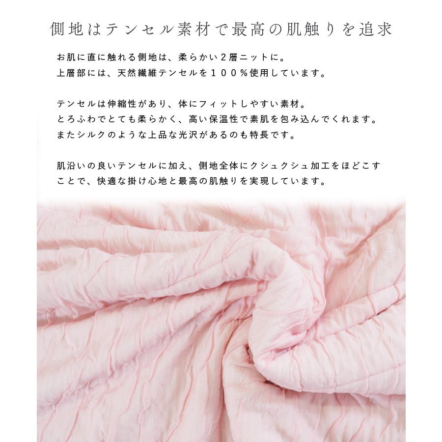 贅沢 シルク100％ 真綿 とろふわ 肌掛け布団 シングル 洗える 約140