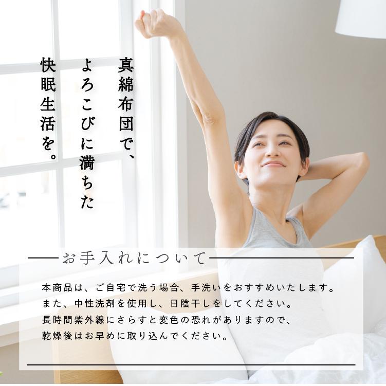 【未使用】シルクコレクション シルク100%肌布団 西川（nishikawa） 洗えるシルクふとん シルク肌掛け布団 シングル 150