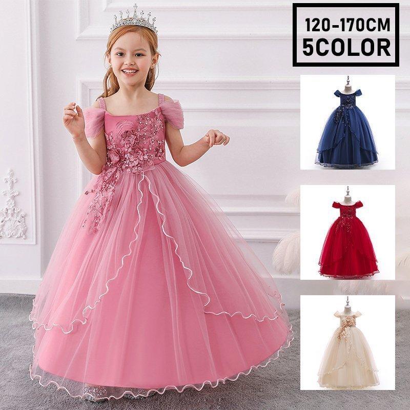 子供ドレス 発表会 マキシ丈 ピアノ発表会 結婚式 フォーマル ドレス 女の子 二次会 花嫁 キッズドレス 子供服 パーティードレス プレゼント 上品 Aimcqk わらしべの館 通販 Yahoo ショッピング