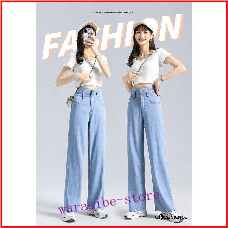 お気に入り デニムパンツ ジーンズ レディース 代30代40代50代 大きいサイズ ワイドパンツ 美脚 脚長 美尻 ガウチョパンツ スカンツ スカーチョ