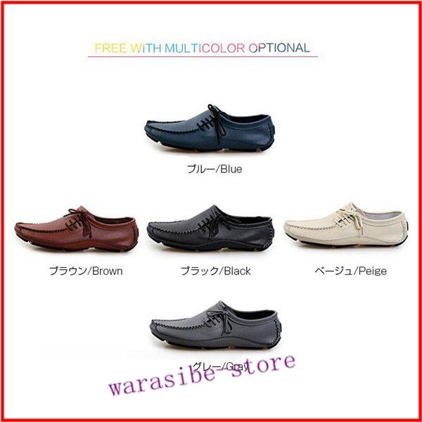 人気 メンズ ドライビングシューズ ビジネスシューズ ローファー モカシン 紳士靴 運転靴 靴 シューズ 履きやすい 幅広 疲れない