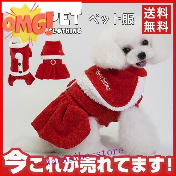 98 Off ドッグウェア 秋冬 通販 ラク 冬 防寒 ペット 服 かわいい 女の子 男の子 超小型犬 小型犬 犬服 犬用品 パーカー 犬の服 ペットウェア 洋服 Angkorgreen Com Kh