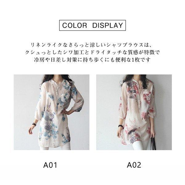 ファッションの ワンピース オフィス 7分袖 レディース ブラウス リネンタッチシャツ 夏秋 冷房対策 透け感 カジュアル ゆったり 涼しい 立ち襟 シャツ 長袖 サイズ L Www We Job Com