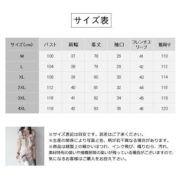 ファッションの ワンピース オフィス 7分袖 レディース ブラウス リネンタッチシャツ 夏秋 冷房対策 透け感 カジュアル ゆったり 涼しい 立ち襟 シャツ 長袖 サイズ L Www We Job Com